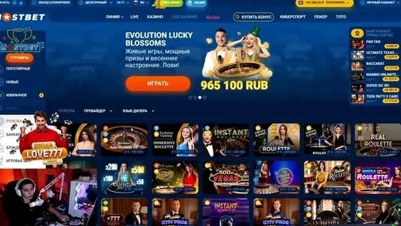 Mostbet: Professional Testimonial, opinion regarding the brand name